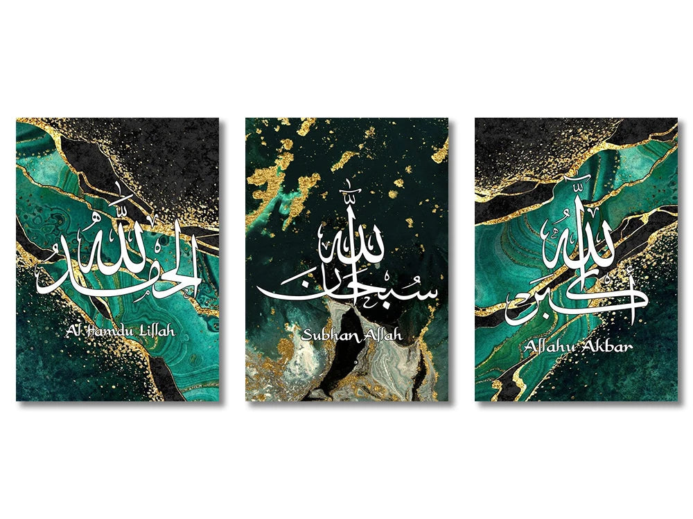 Multi-Piece Ayatul Kursi Islamic Gold Canvas Print