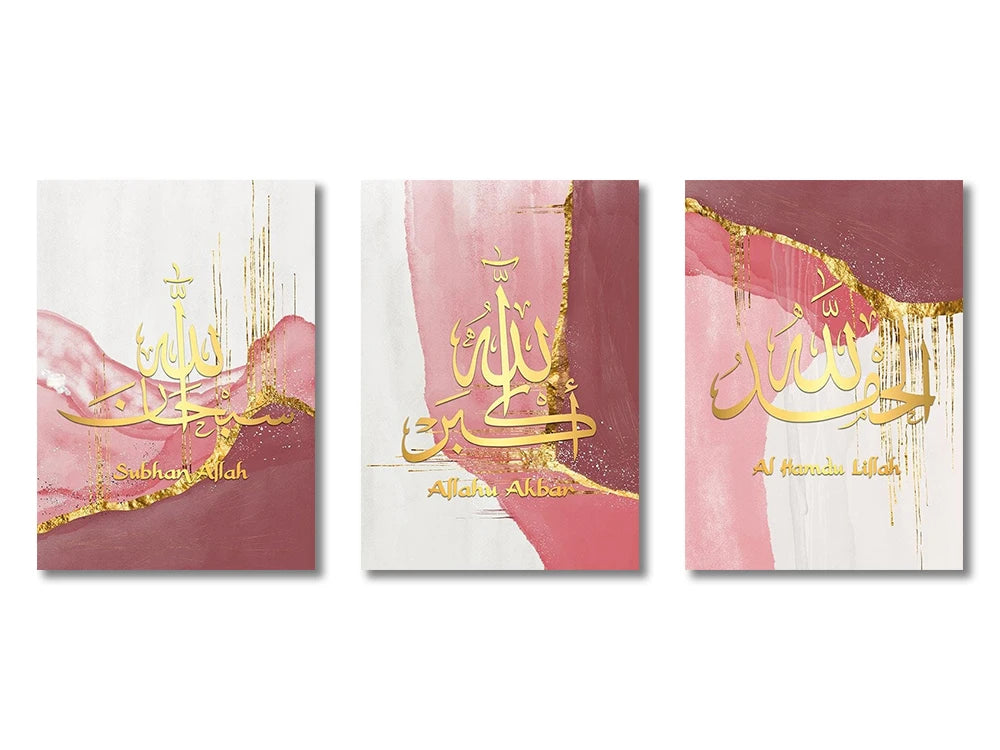 Multi-Piece Ayatul Kursi Islamic Gold Canvas Print