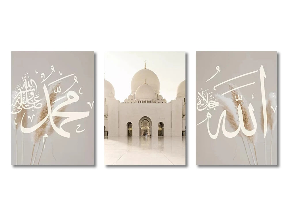 Multi-Piece Ayatul Kursi Islamic Gold Canvas Print