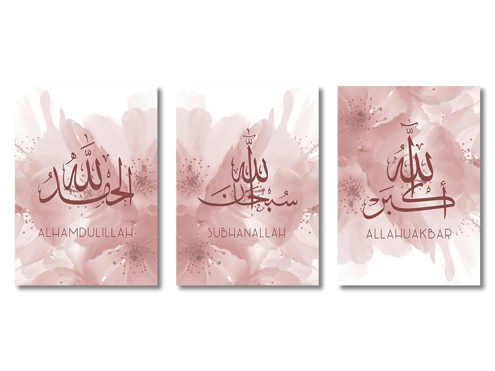 Multi-Piece Ayatul Kursi Islamic Gold Canvas Print