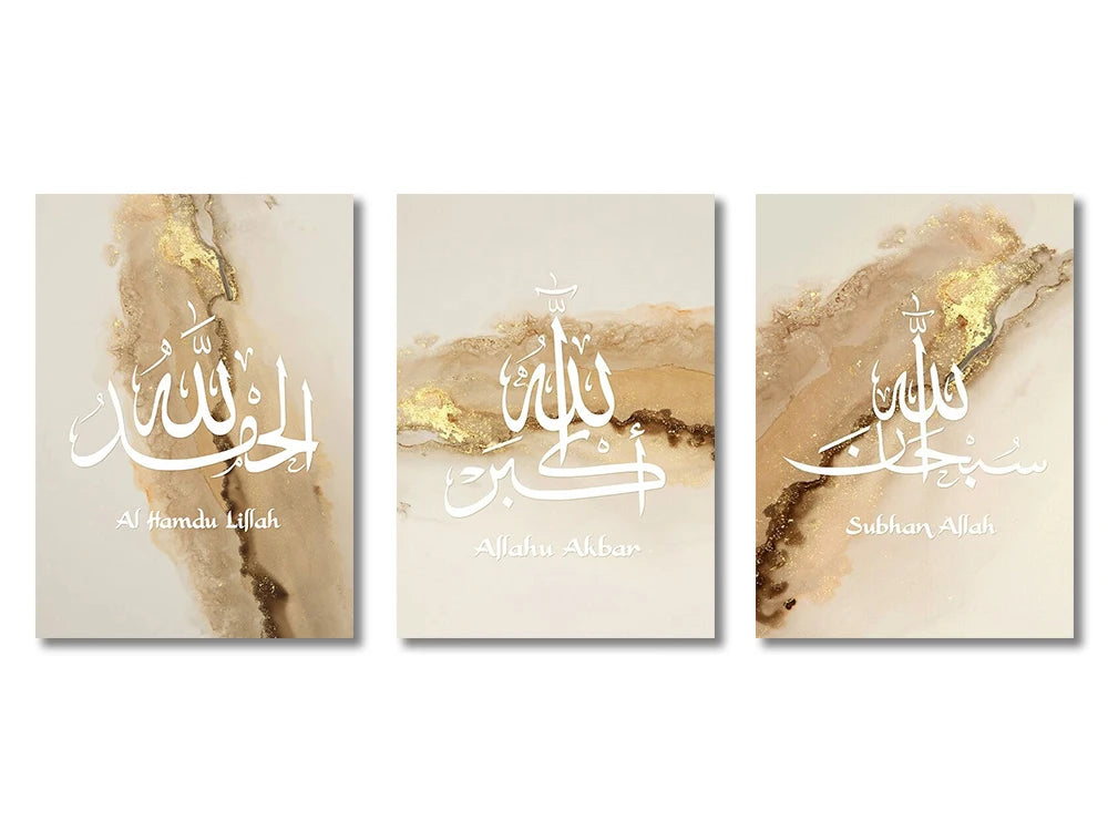 3-Piece Ayatul Kursi Beutiful Islamic Art Canvas Prints | 3 Colours