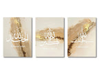 3-Piece Ayatul Kursi Beutiful Islamic Art Canvas Prints | 3 Colours