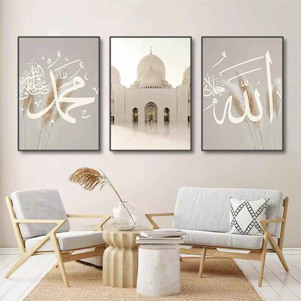 Ayatul Kursi Quran Islamic Gold Beige Black Canvas Painting Muslim Wall Art