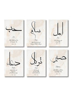 Multi-Piece Ayatul Kursi Islamic Gold Canvas Print