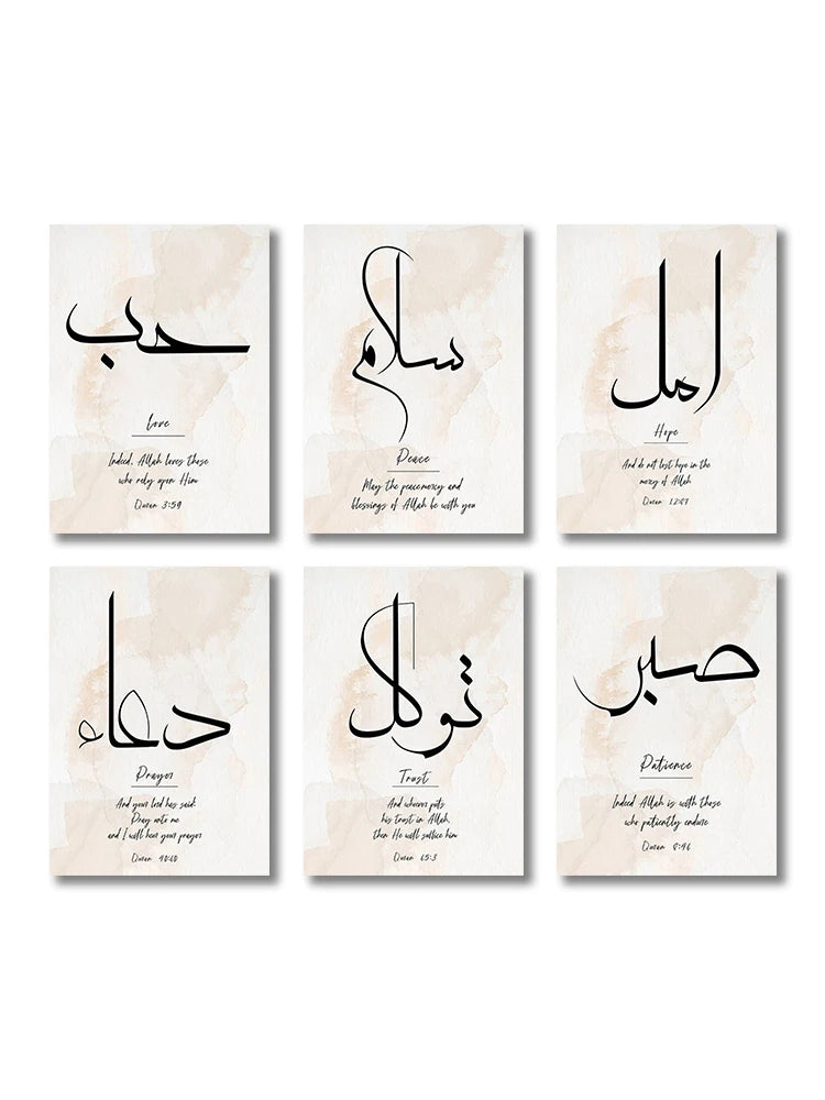 Multi-Piece Ayatul Kursi Islamic Gold Canvas Print