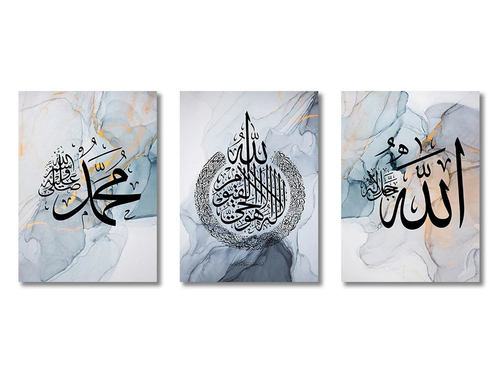 Multi-Piece Ayatul Kursi Islamic Gold Canvas Print