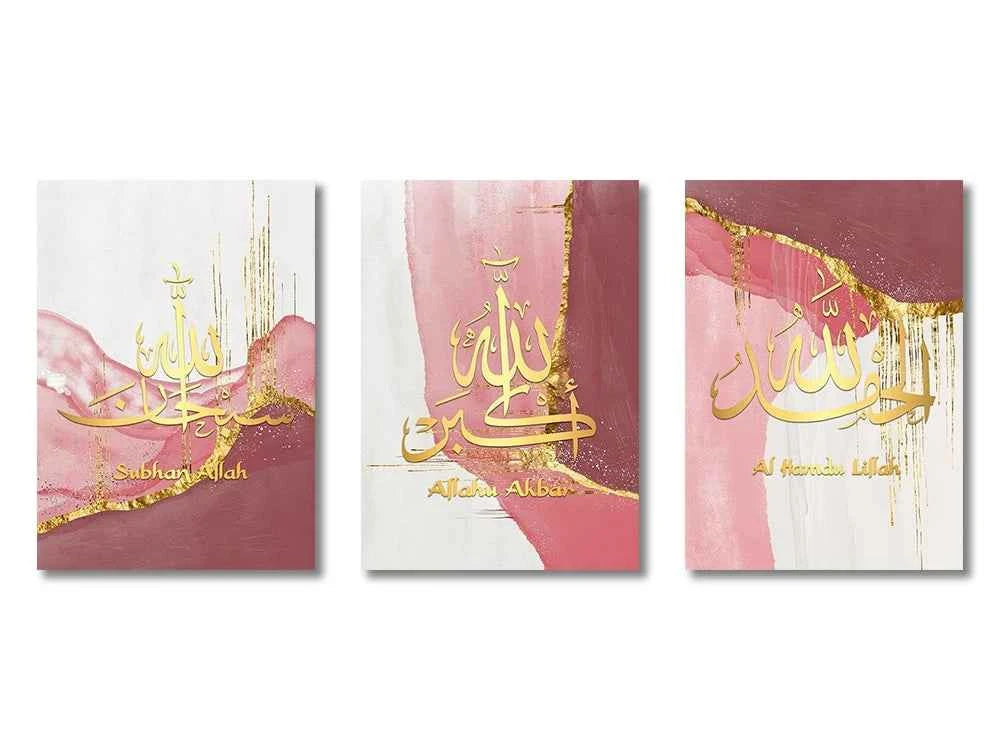 3PCS Ayatul Kursi Quran Islamic Gold Beige Black Canvas Painting Muslim Wall Art Print Picture For Living Room Home Decor