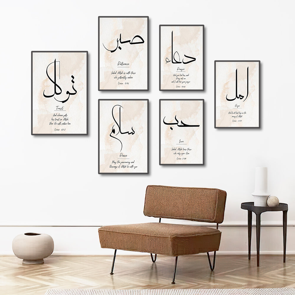 Multi-Piece Ayatul Kursi Islamic Gold Canvas Print