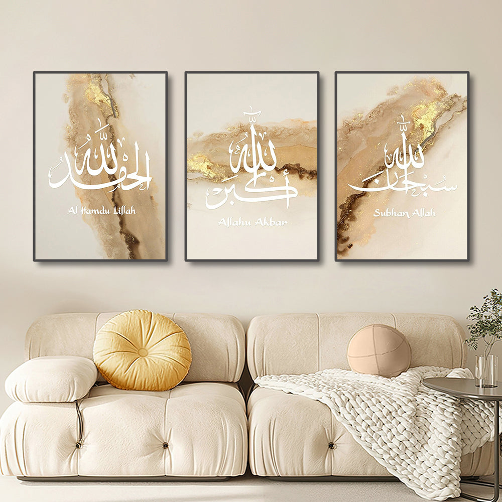 Multi-Piece Ayatul Kursi Islamic Gold Canvas Print