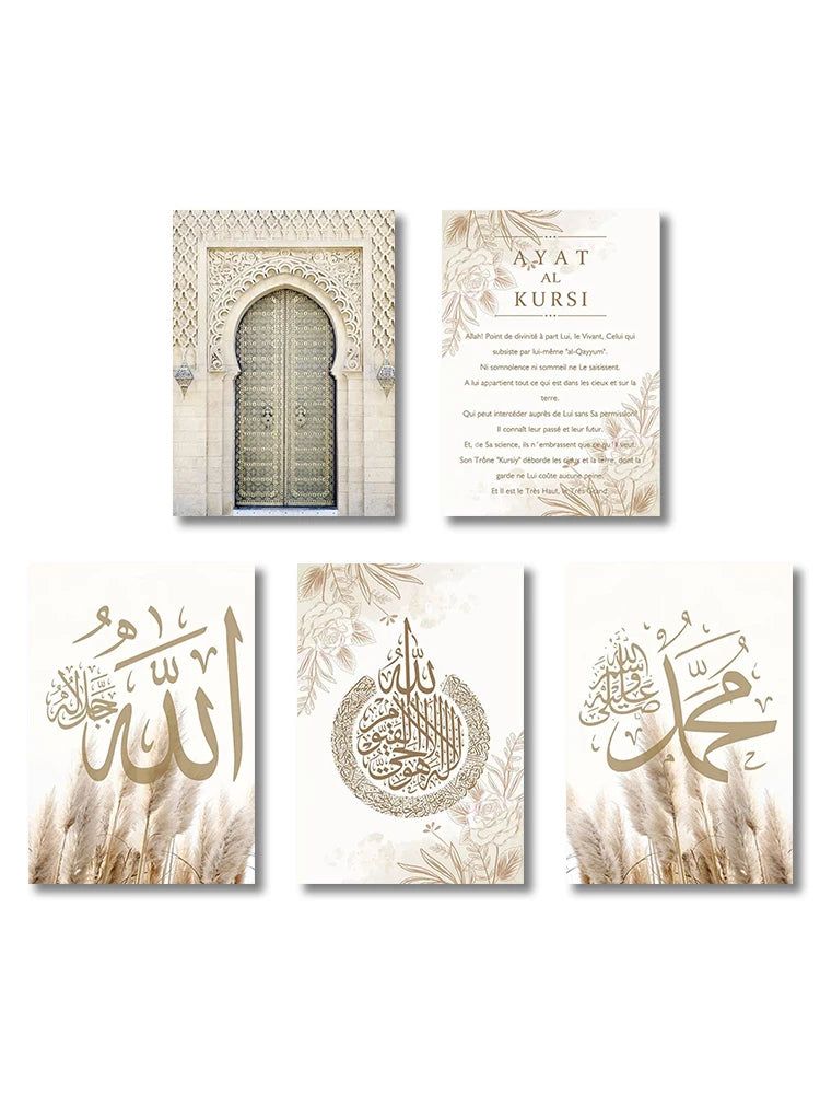 Multi-Piece Ayatul Kursi Islamic Gold Canvas Print