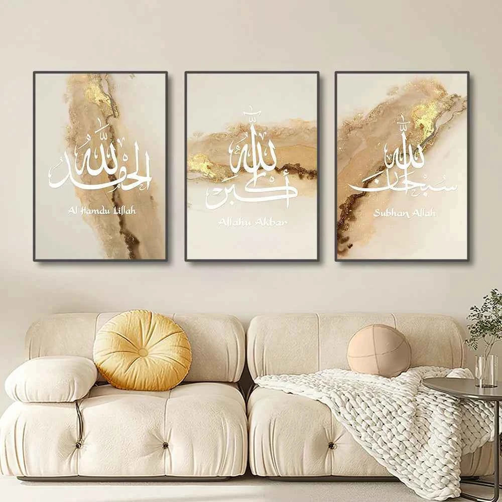 Ayatul Kursi Quran Islamic Gold Beige Black Canvas Painting Muslim Wall Art