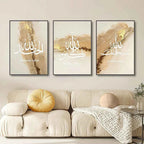 Ayatul Kursi Quran Islamic Gold Beige Black Canvas Painting Muslim Wall Art