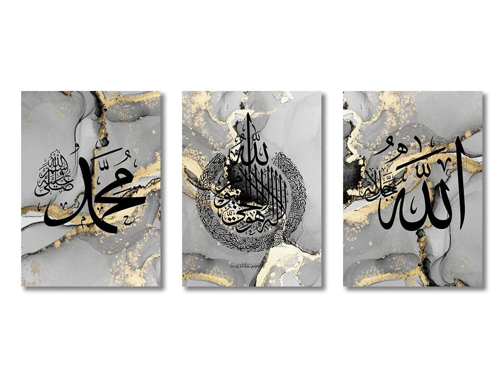 Multi-Piece Ayatul Kursi Islamic Gold Canvas Print