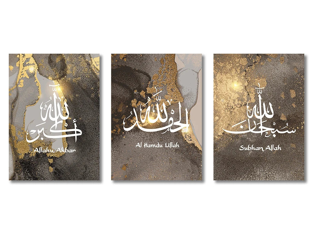 Multi-Piece Ayatul Kursi Islamic Gold Canvas Print