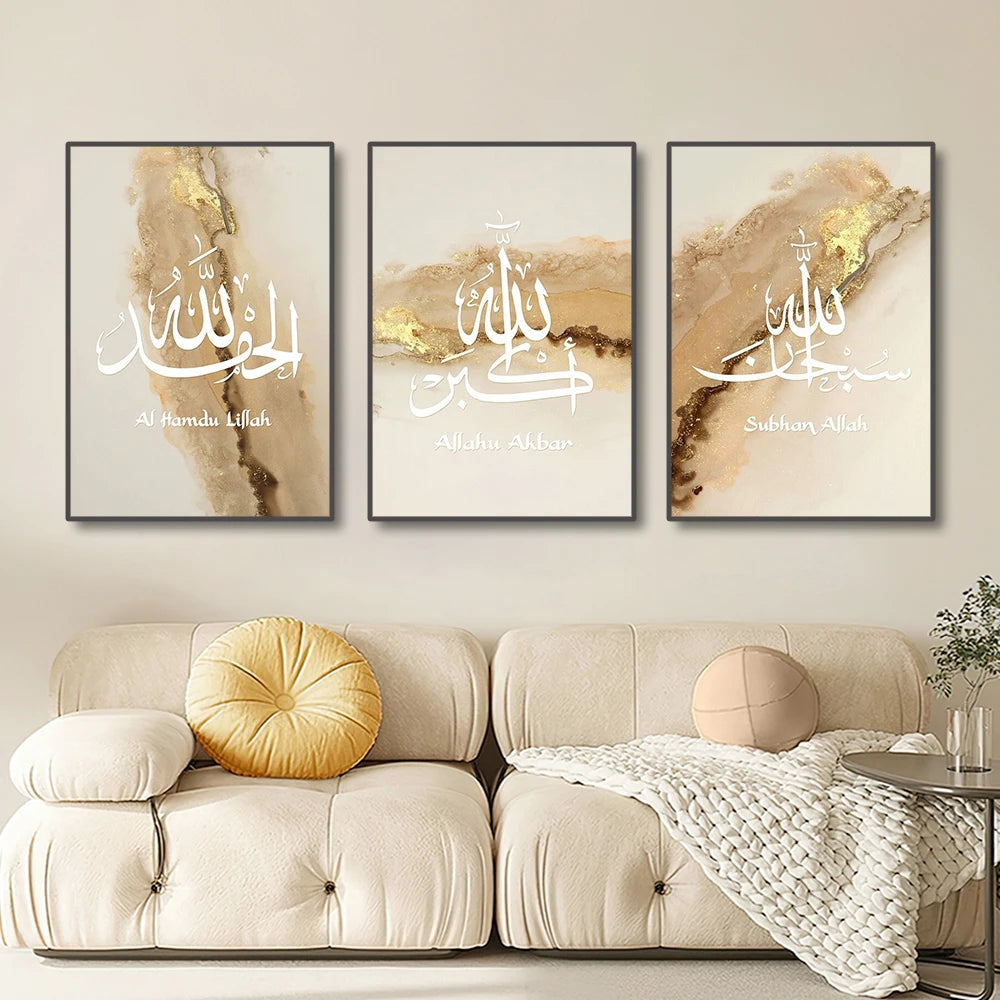 Multi-Piece Ayatul Kursi Islamic Gold Canvas Print