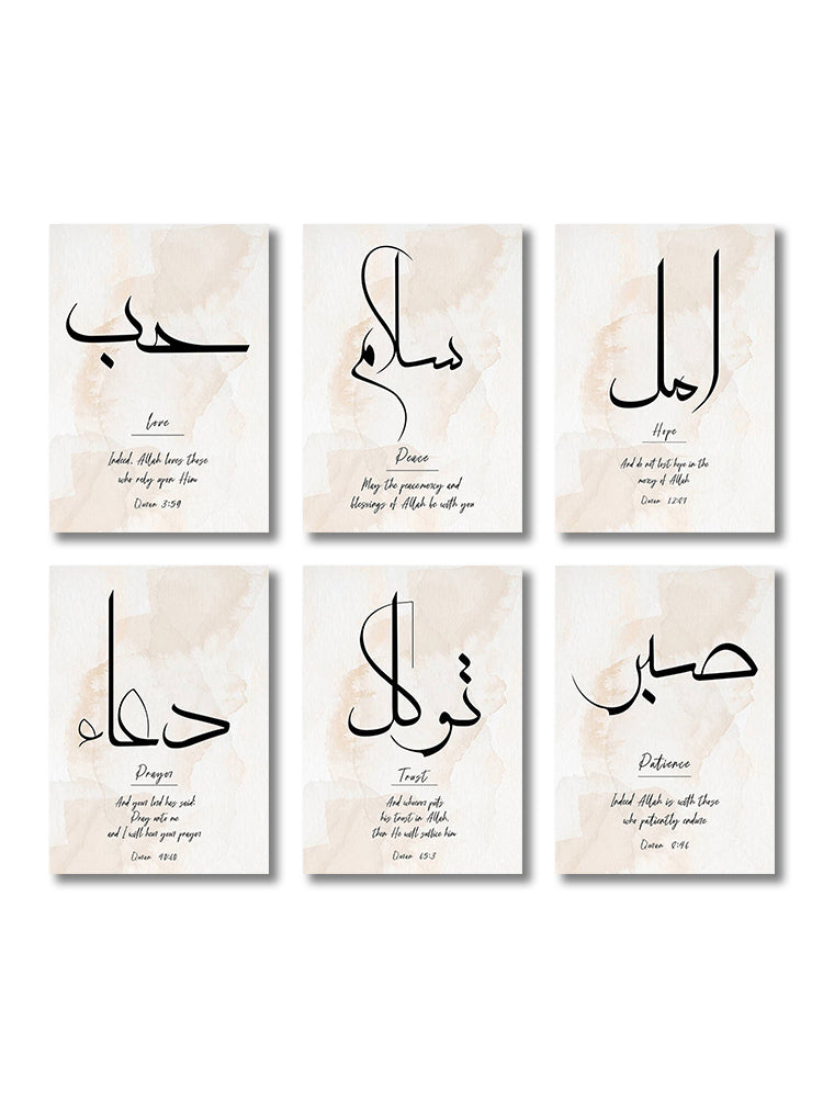 Multi-Piece Ayatul Kursi Islamic Gold Canvas Print