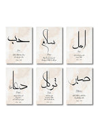 Multi-Piece Ayatul Kursi Islamic Gold Canvas Print