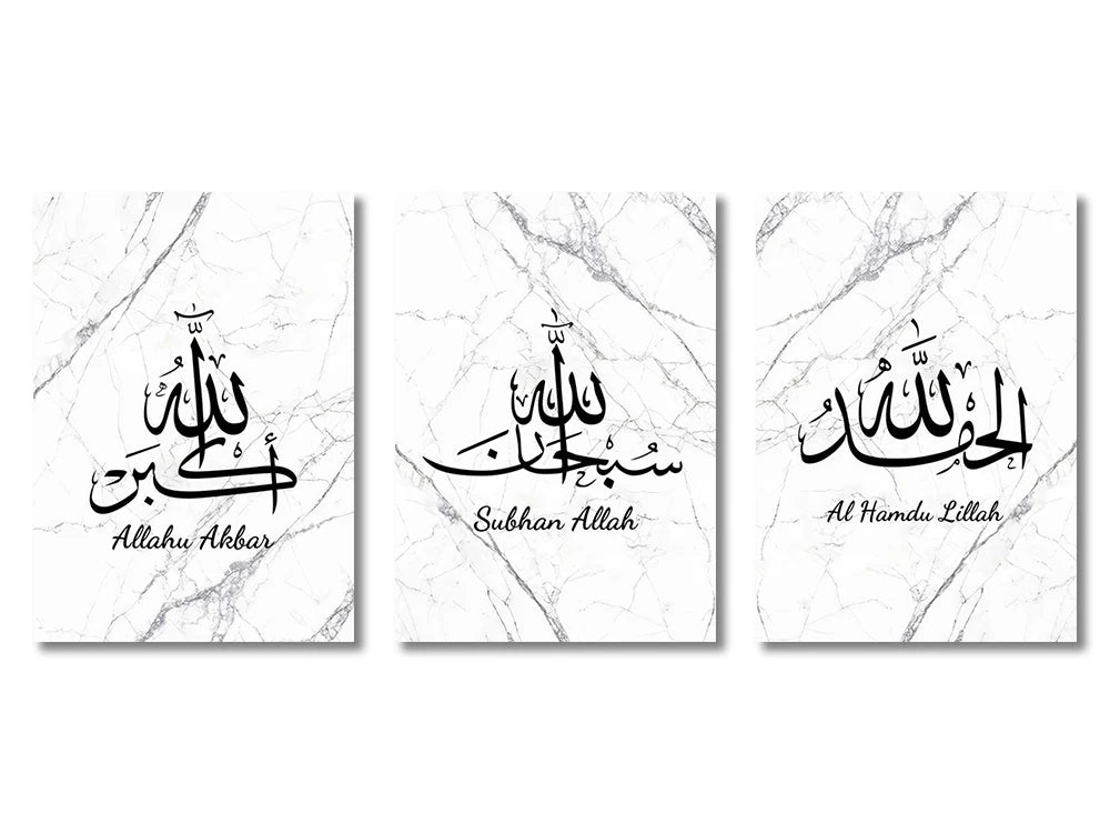 Multi-Piece Ayatul Kursi Islamic Gold Canvas Print