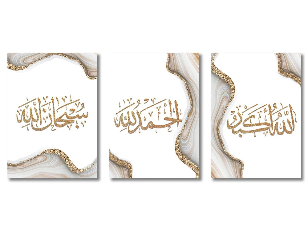Multi-Piece Ayatul Kursi Islamic Gold Canvas Print