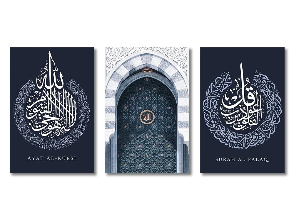 Multi-Piece Ayatul Kursi Islamic Gold Canvas Print
