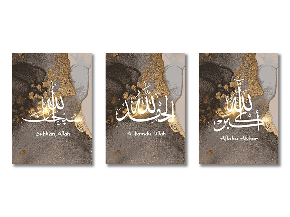 Multi-Piece Ayatul Kursi Islamic Gold Canvas Print