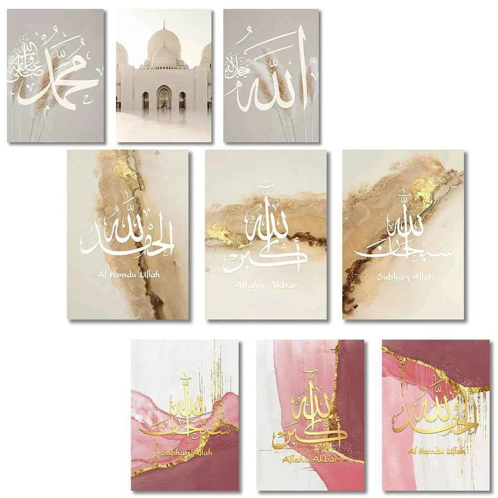Ayatul Kursi Quran Islamic Gold Beige Black Canvas Painting Muslim Wall Art