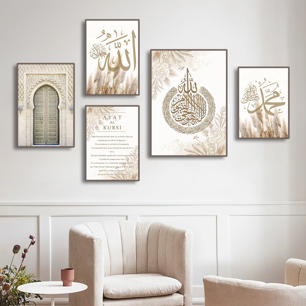 Multi-Piece Ayatul Kursi Islamic Gold Canvas Print