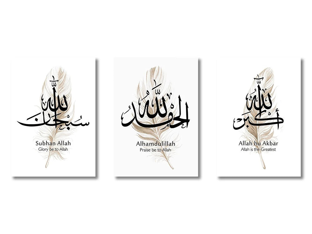 Multi-Piece Ayatul Kursi Islamic Gold Canvas Print