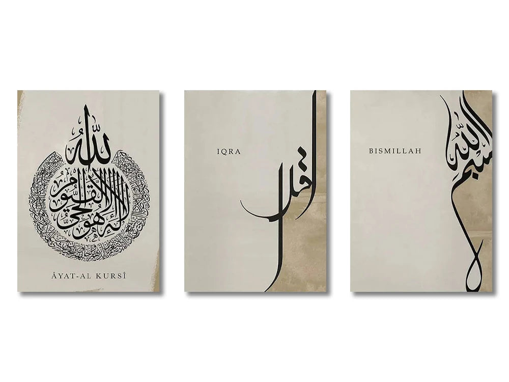 Multi-Piece Ayatul Kursi Islamic Gold Canvas Print