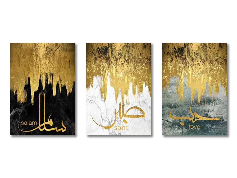 Multi-Piece Ayatul Kursi Islamic Gold Canvas Print